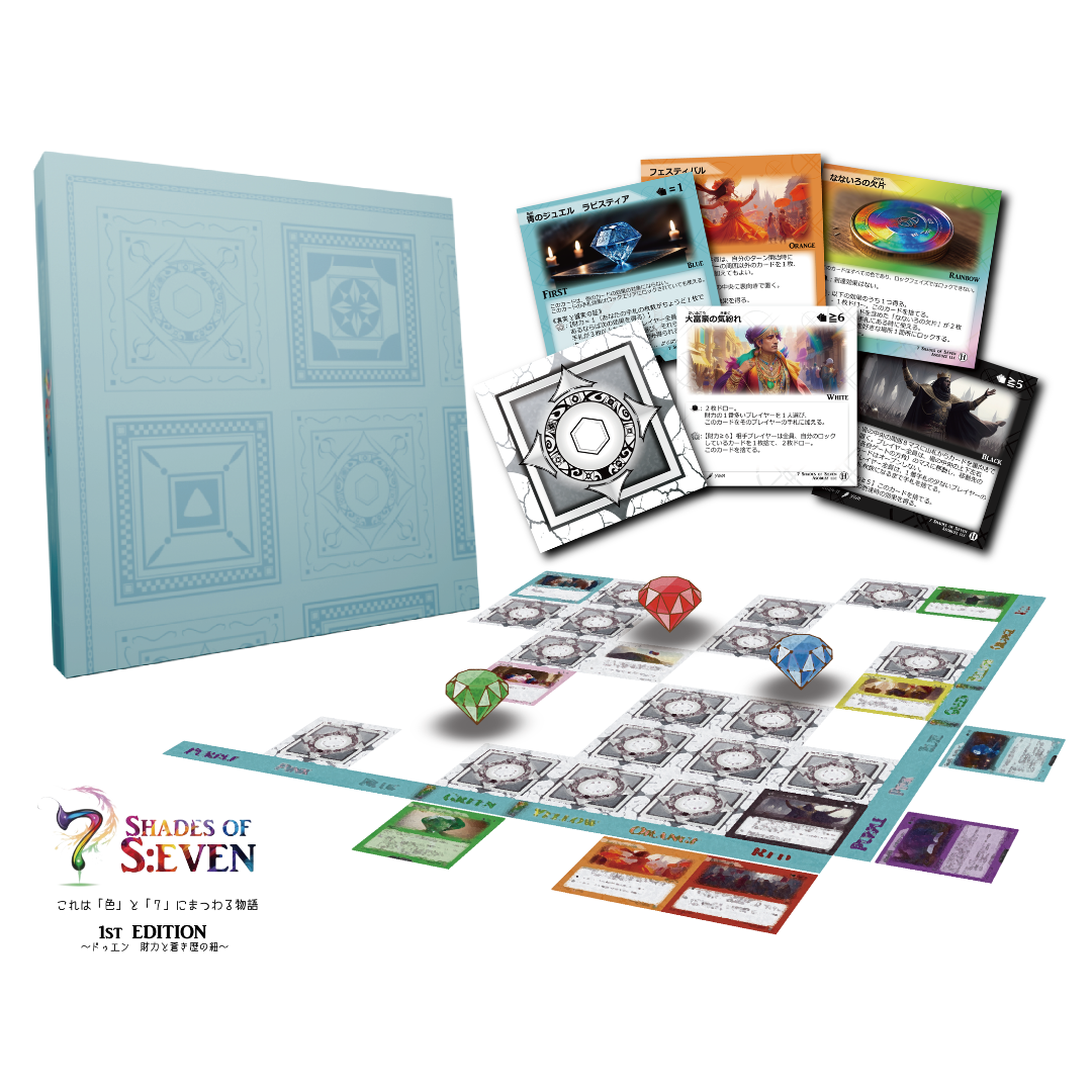 【土-B05】遊戯王やMTGにハマったことある人には必ず遊んでいただきたい作品！！